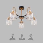 Умная потолочная люстра с хрусталем в стиле лофт 70090/5 черный