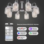 Умная потолочная люстра с хрусталем в стиле лофт 70090/8 графит