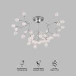 Умная потолочная люстра серебряного цвета 548 Smart