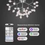 Умная потолочная люстра серебряного цвета 548 Smart