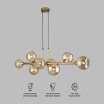 Умный подвесной светильник с круглыми стеклянными плафонами 70113/8 янтарный Smart