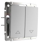 Выключатель жалюзи серебряный W1124506