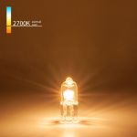 Галогенная лампа 20W G4 G4 12V20W Super Light