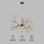 Умная подвесная люстра со стеклянными плафонами 545 Smart