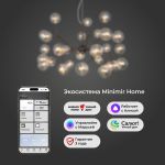 Умная подвесная люстра со стеклянными плафонами 545 Smart