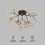 Умный потолочный светильник 544 Smart