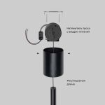 Подвесной светодиодный светильник с утяжелителем 604051 LED 3000К черный