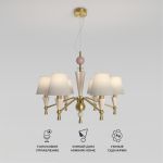 Умная люстра с декором из керамики 101014/6