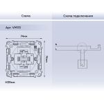 VM113 Механизм 1-клавишного выключателя с самовозвратом 10A-250V QUANT