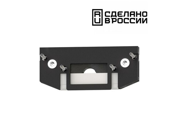 Трековое освещение NovoTech 135182 FLUM