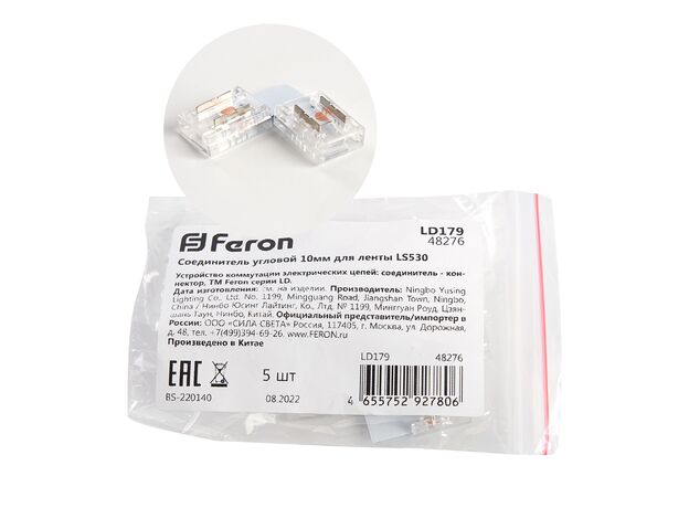 Светодиодные ленты Feron 48276 LD179