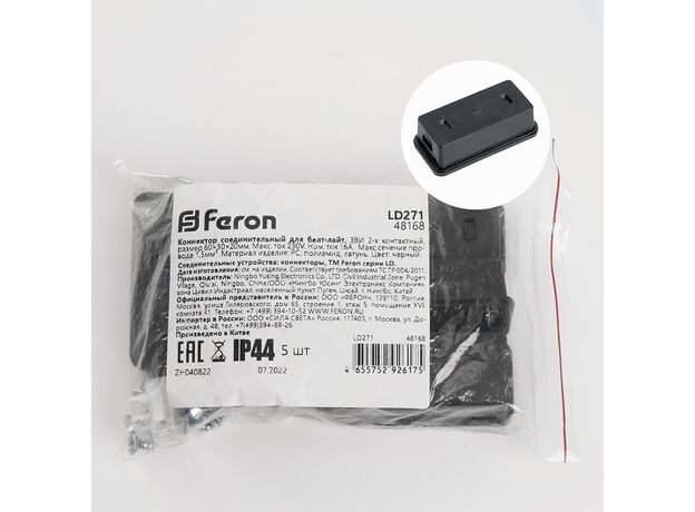 Светодиодные ленты Feron 48168 LD271