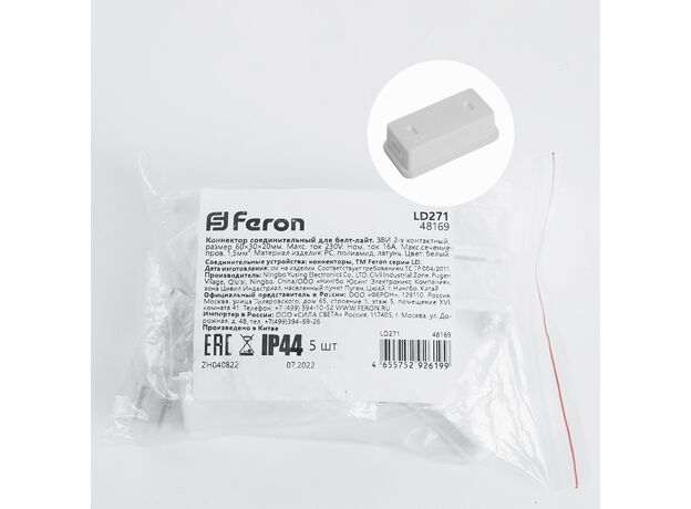 Светодиодные ленты Feron 48169 LD271