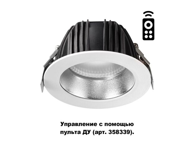 Точечные светильники NovoTech 358335 GESTION