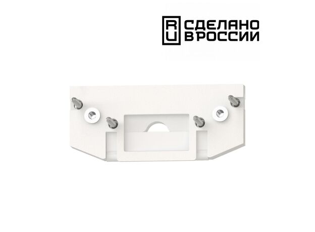 Трековое освещение NovoTech 135181 FLUM