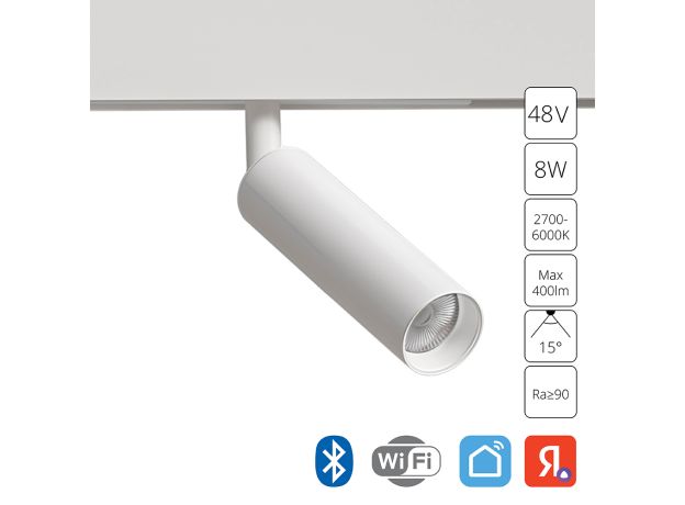 Трековое освещение Arte Lamp A4690PL-1WH Linea