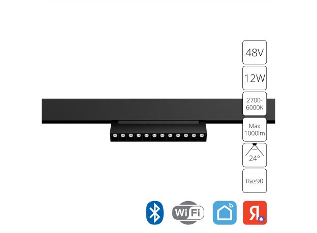 Трековое освещение Arte Lamp A4696PL-1BK Linea