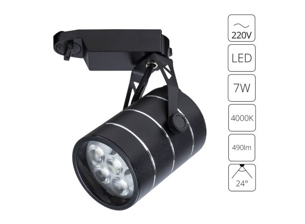 Трековое освещение Arte Lamp A2707PL-1BK Cinto track