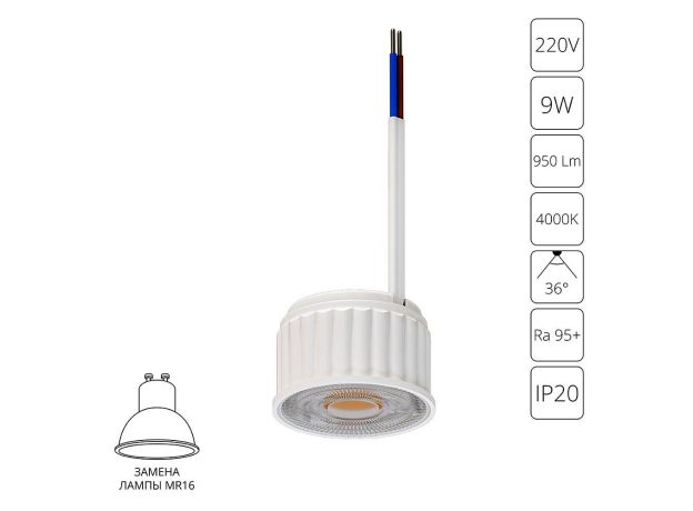 Лампочки Arte Lamp A22090-4K ORE