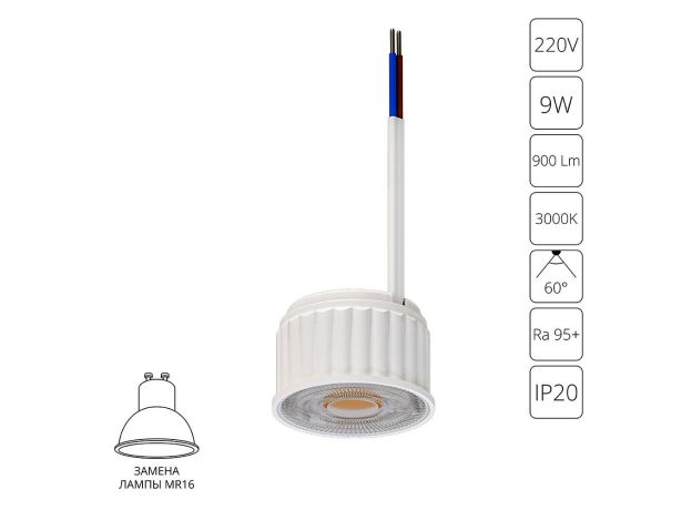 Лампочки Arte Lamp A22190-3K ORE