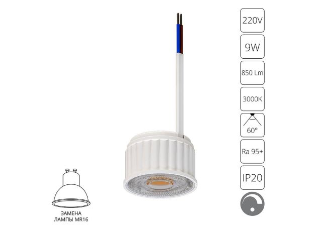 Лампочки Arte Lamp A22191-3K ORE