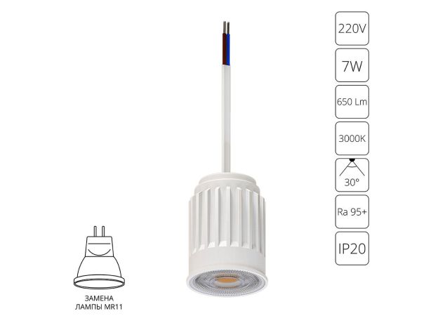 Лампочки Arte Lamp A22370-3K ORE MINI