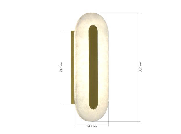 SL6139.201.01 Светильник настенный ST-Luce золотистый/белый LED 1*6W 3000K GEOM