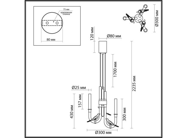 Подвесные светильники Odeon Light 5431/6L L-VISION