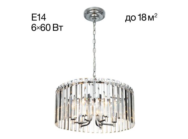 Люстры Citilux CL306161 Джейн