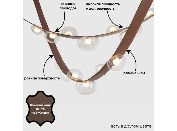 Подвесные светильники Crystal Lux BOSQUE SP7 L3000 BROWN/TRANSPARENT BOSQUE