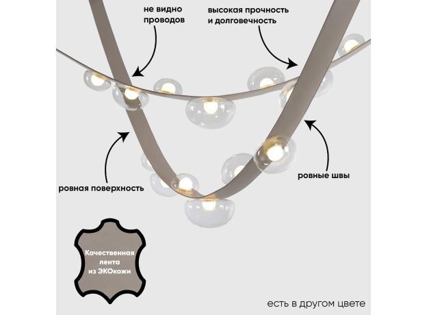 Подвесные светильники Crystal Lux BOSQUE SP7 L3000 GREY/TRANSPARENT BOSQUE