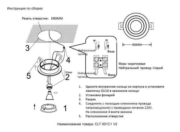 Точечные светильники Crystal Lux CLT 001C1 BL V2 CLT 001