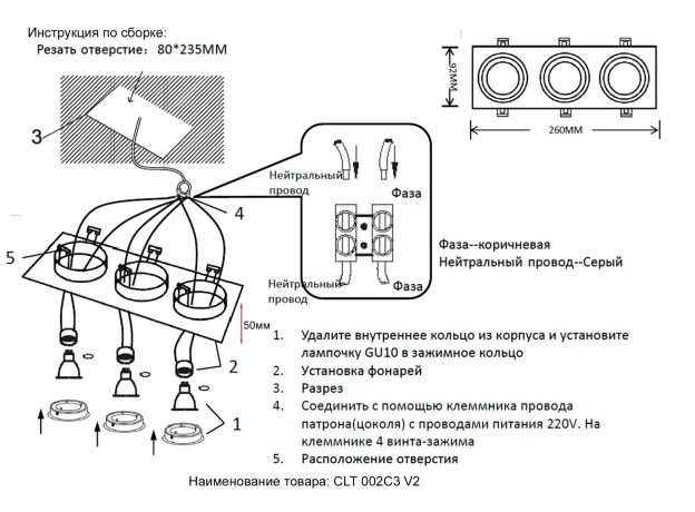 Точечные светильники Crystal Lux CLT 002C3 BL V2 CLT 002