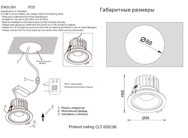 Точечные светильники Crystal Lux CLT 005C98 BL CLT 005