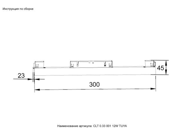 Трековое освещение Crystal Lux CLT 0.33 001 12W BL M TUYA Space Smart Home