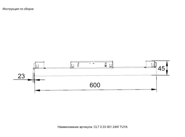 Трековое освещение Crystal Lux CLT 0.33 001 24W BL M TUYA Space Smart Home