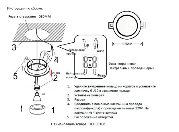 Точечные светильники Crystal Lux CLT 061C1 BL CLT 061C1