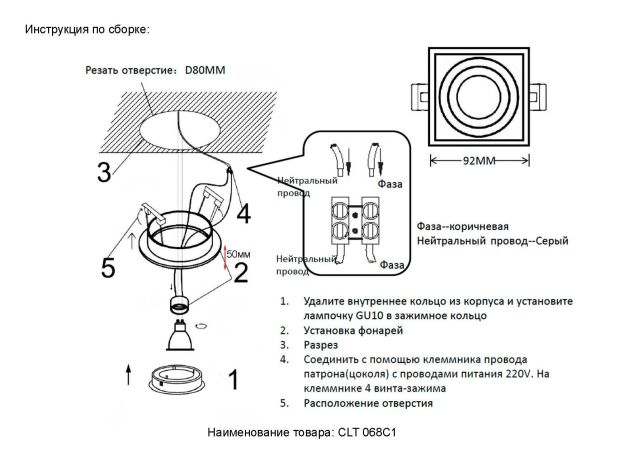 Точечные светильники Crystal Lux CLT 068C1 BL CLT 068