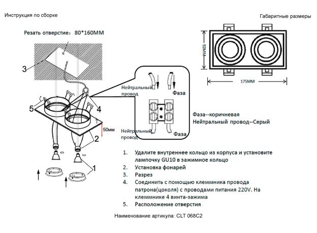 Точечные светильники Crystal Lux CLT 068C2 WH CLT 068