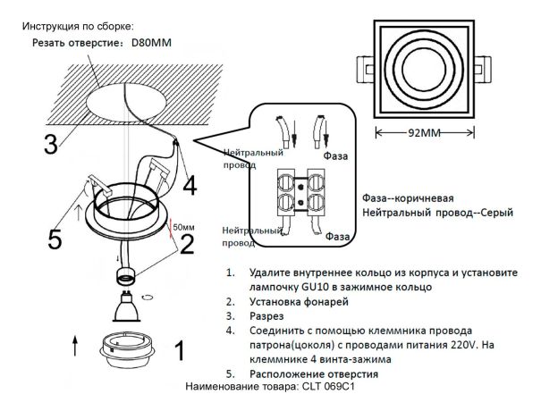 Точечные светильники Crystal Lux CLT 069C1 BL CLT 069