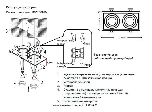 Точечные светильники Crystal Lux CLT 069C2 WH CLT 069