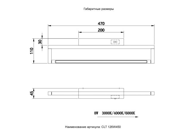 Настенные светильники Crystal Lux CLT 126W450 BL CLT 126