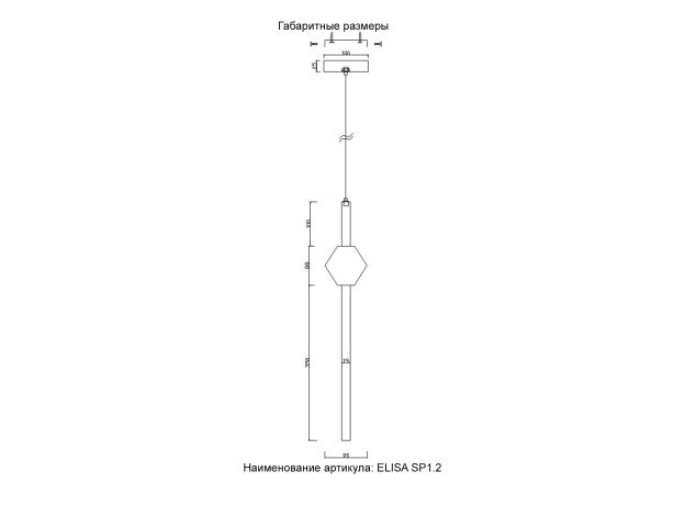Подвесные светильники Crystal Lux ELISA SP1.2 Elisa