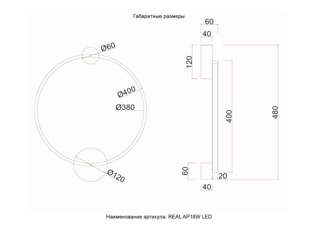 Настенные светильники Crystal Lux REAL AP18W LED BRASS REAL