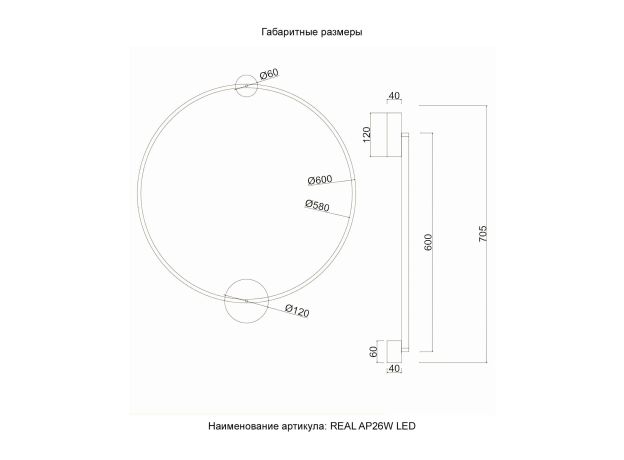 Настенные светильники Crystal Lux REAL AP26W LED BRASS REAL