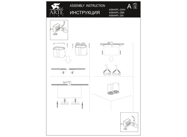 Точечные светильники Arte Lamp A5644PL-2SI A5644