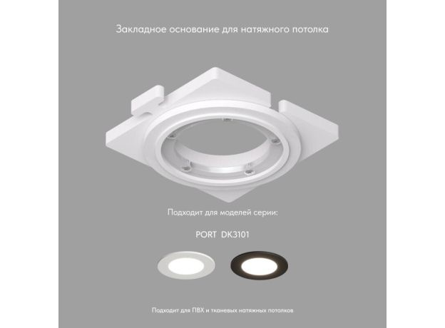 Комплектующие Denkirs DK3101-SCB SCB