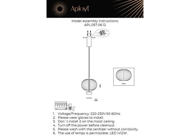 Подвесные светильники Aployt APL.057.06.12 Ambr