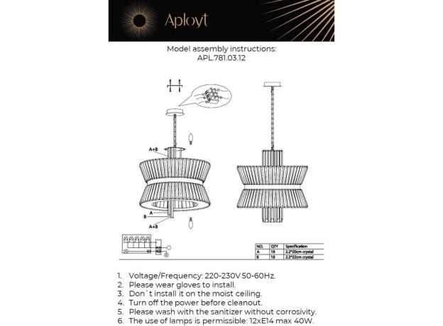 Люстры Aployt APL.781.03.12 Virzhiniya