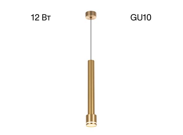 Подвесные светильники Citilux CL565012 Bruno